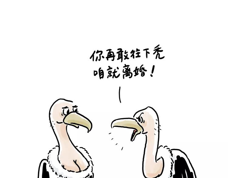 第151话 药不能停17