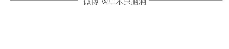 第169话 发型13