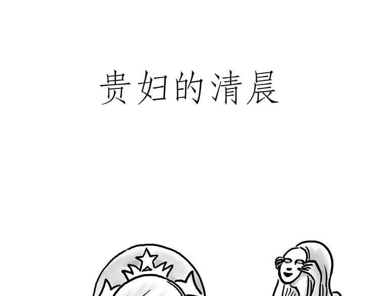 一路向西2