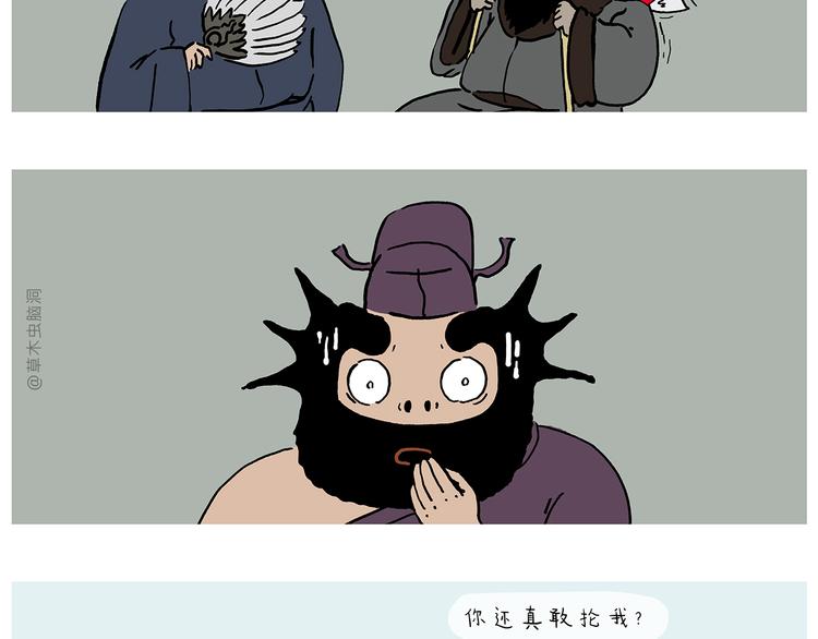 第280话 转行摆地摊18
