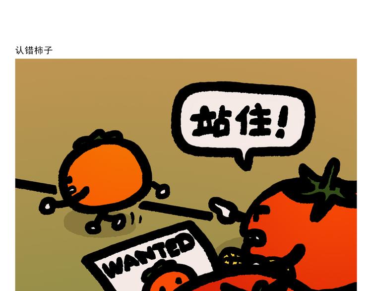 第312话 近视的铁扇公主7