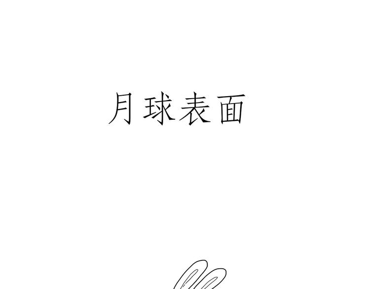 来自星星的你6