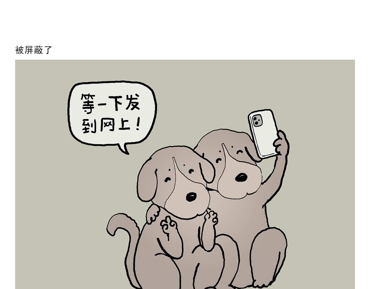 第378话 如何报答16