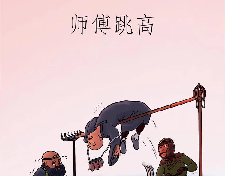 师傅蛋糕店0
