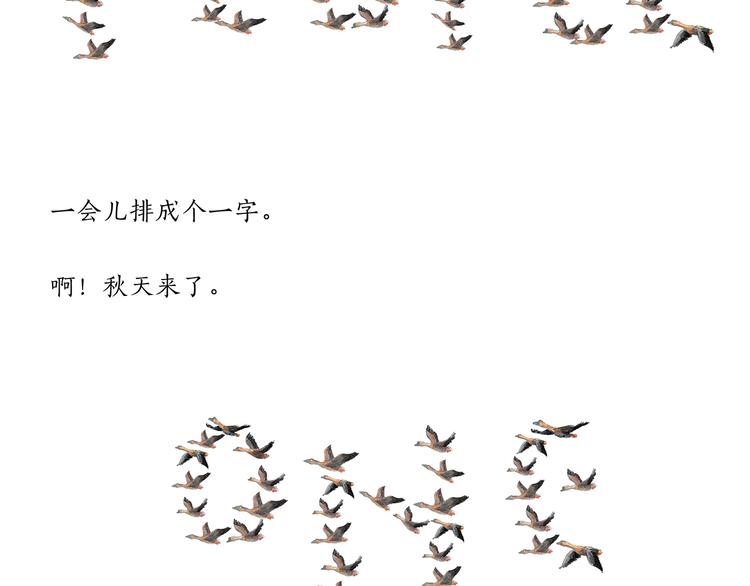 第199话 超生夫妻28