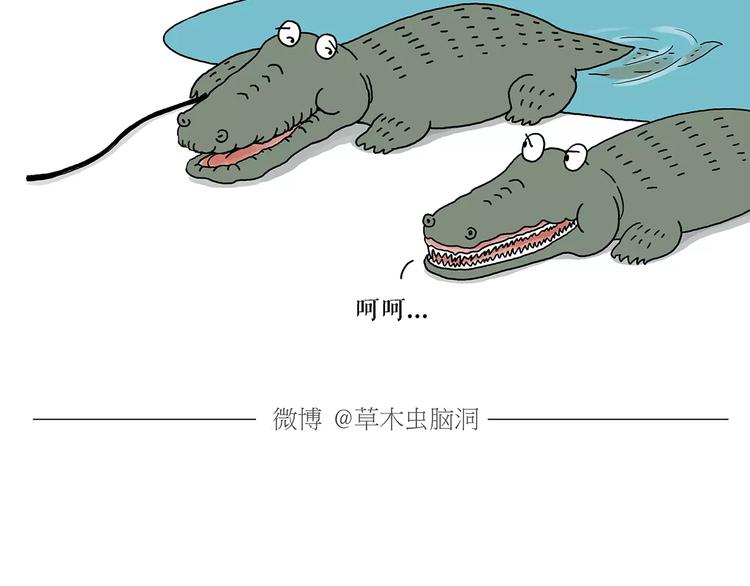第158话 蚊子的生日蛋糕29