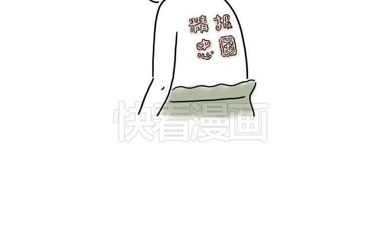 豆腐乳26