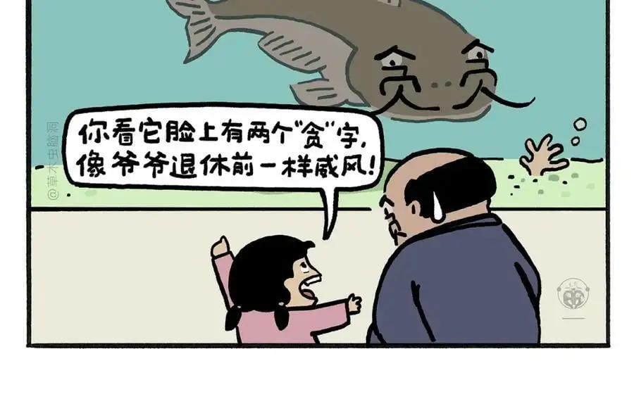 第455话 女儿国国王9
