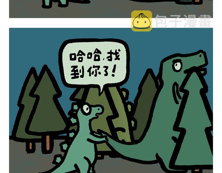 第253话 良心卖家18