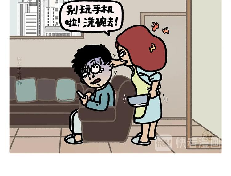 第268话 妖怪们的“擒人节”18