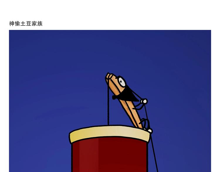 第272话 称心的体重16