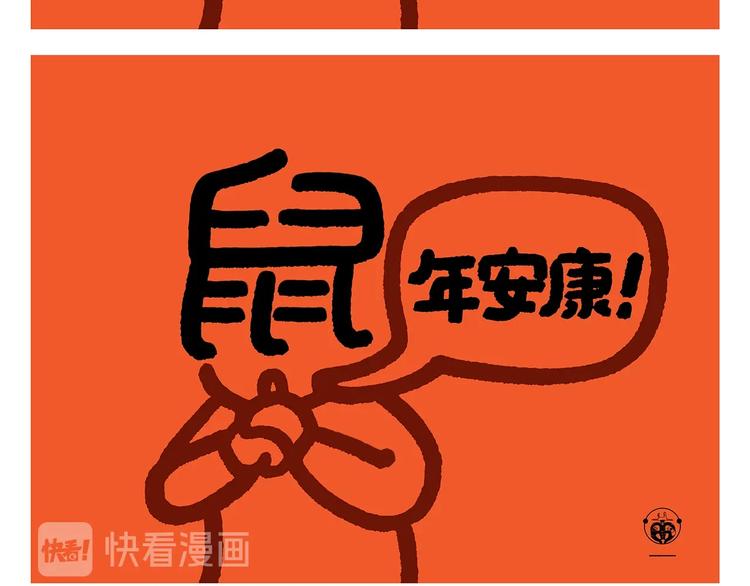 第259话 重新启动7