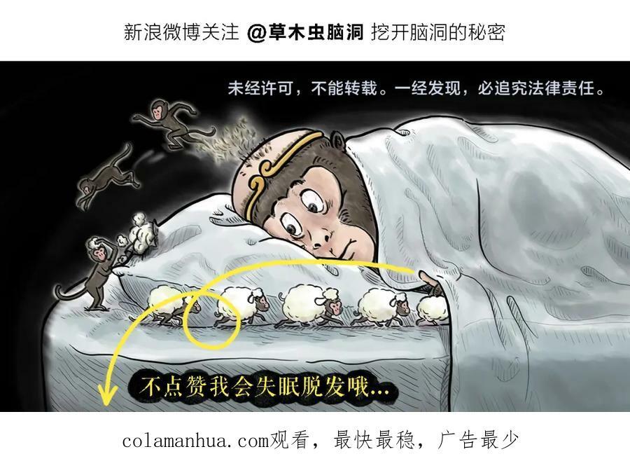 第441话 瞬间的童心23
