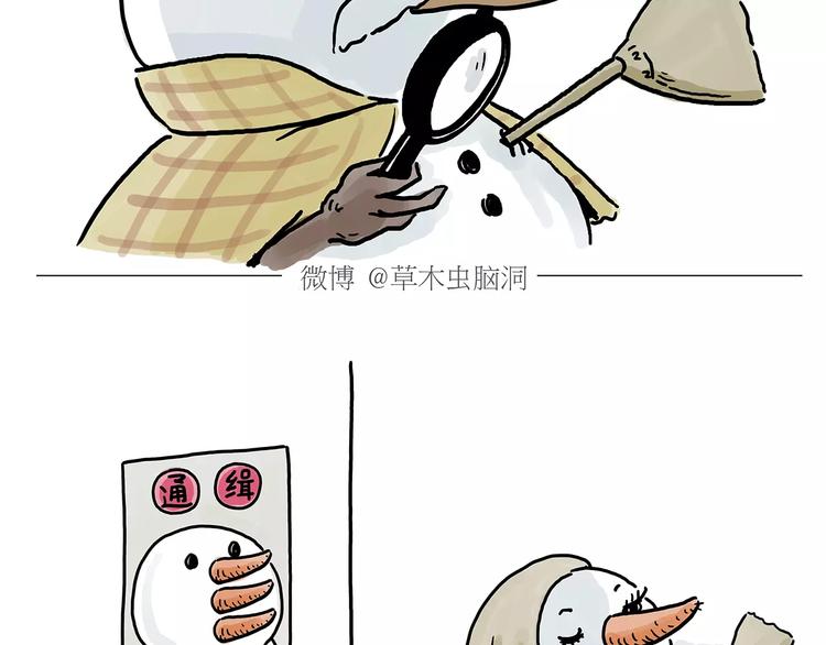 第151话 药不能停25