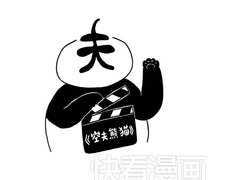 踢毽子32