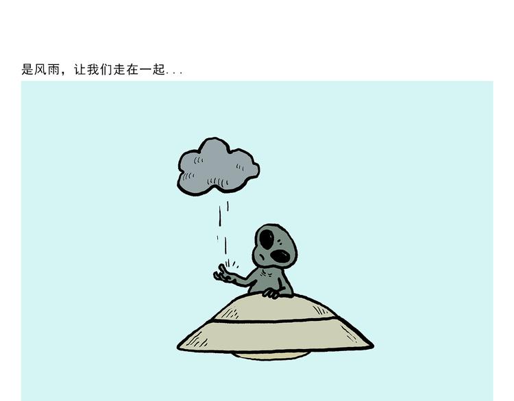 第318话 有因必有果22