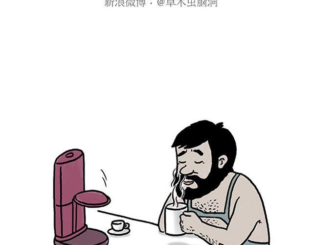 师傅遇险12