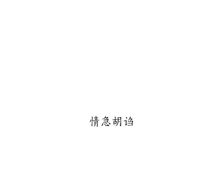 第154话 医生19