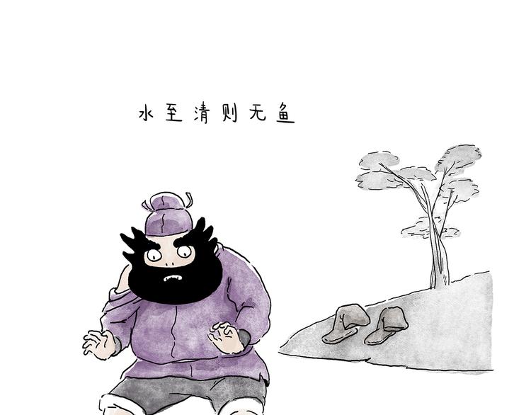 第209话 猜职业？18