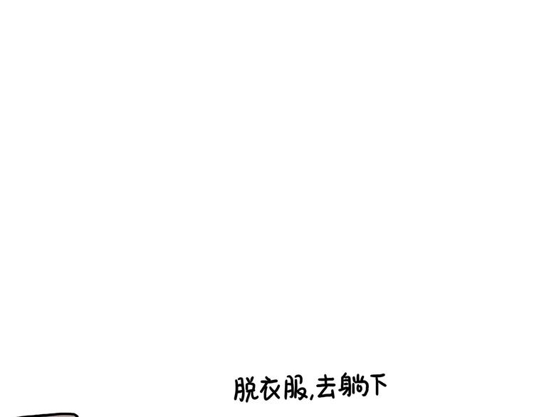 第153话 最有钱的纹身！6