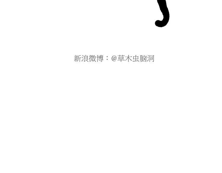 二郎神的腿18