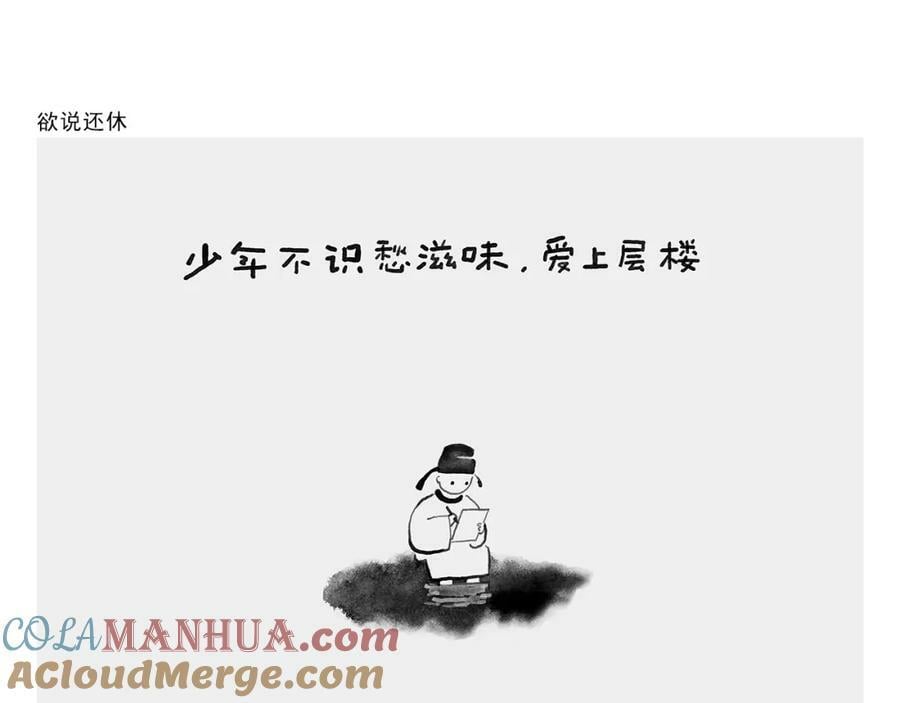 第436话 暴躁悟空6
