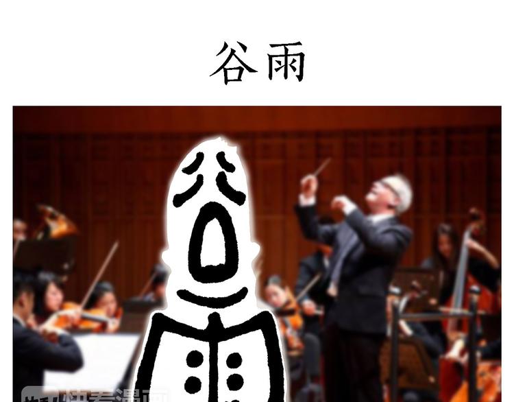 出发之前6