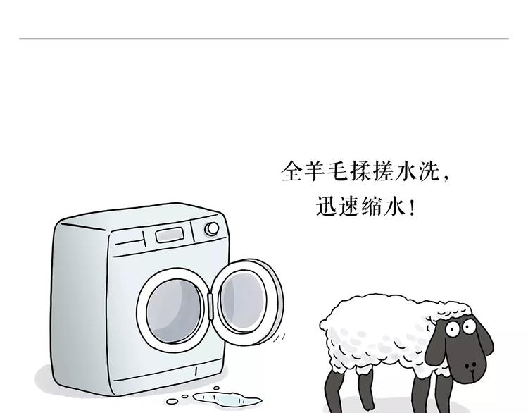 第160话 急刹车23