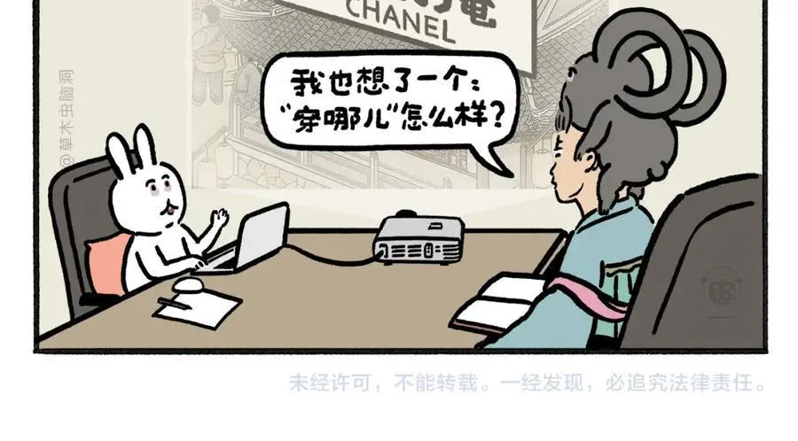 第458话 师父移山19