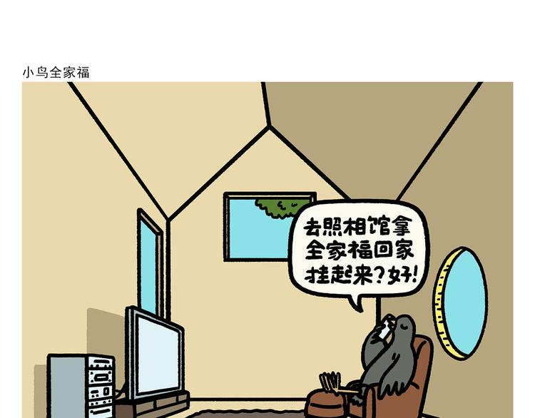 第279话 减肥失败22