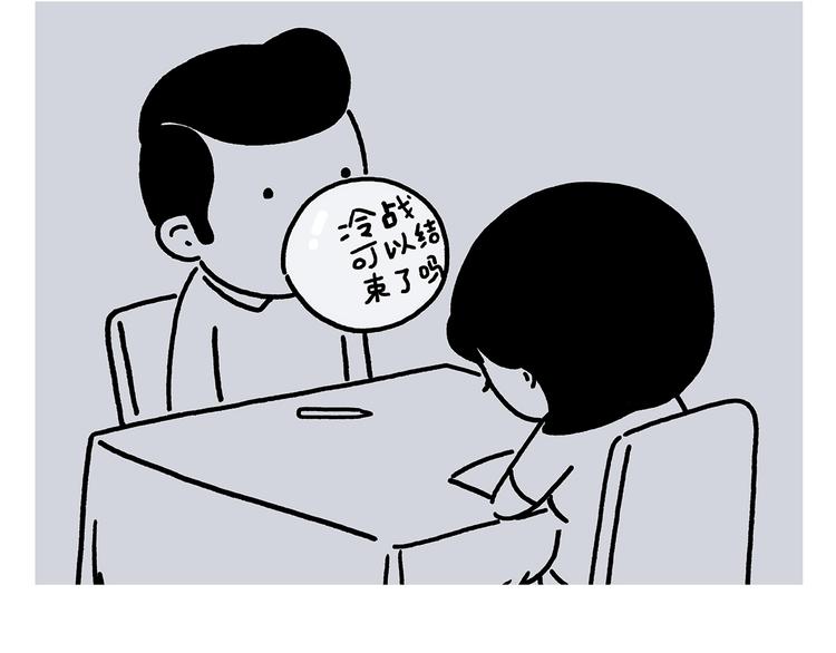 第222话 疾驰5