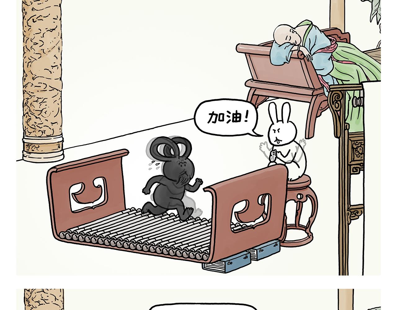 第367话 矮老虎油15