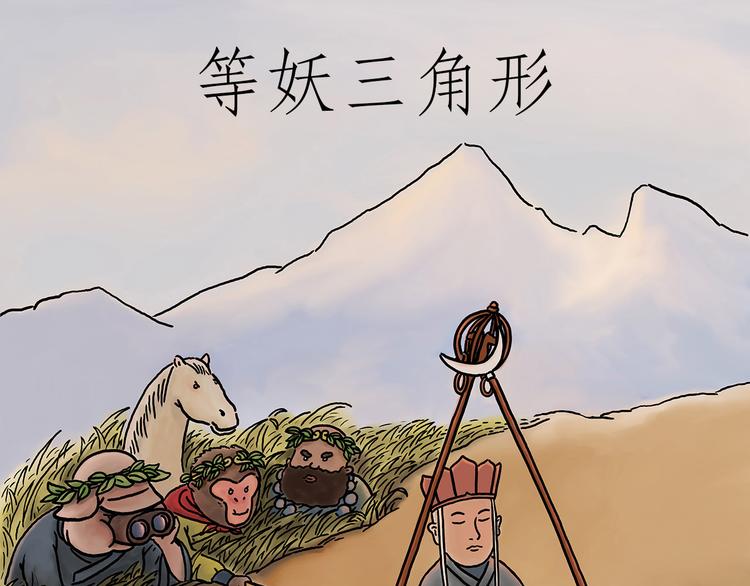 笑哭了！34