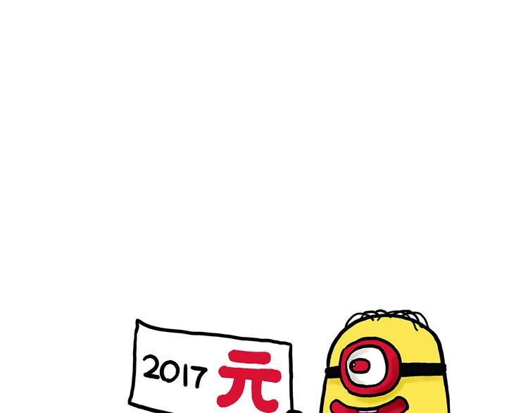 舞狮迎新年48