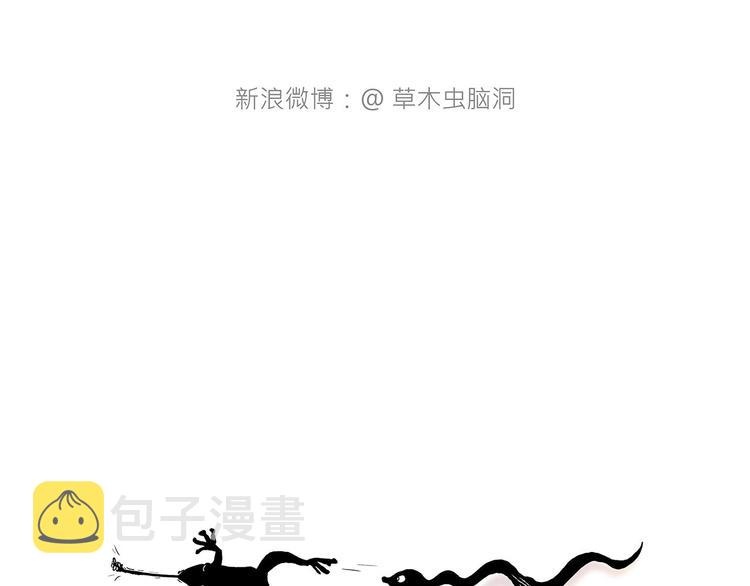 师徒过河5