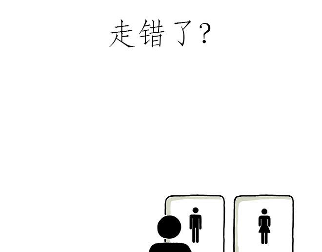 师傅吃泡面26