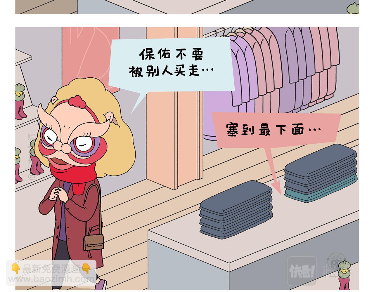 第394话 一路跟拍8