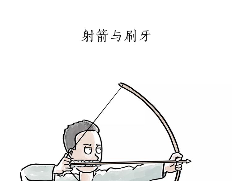 第172话 鸟巢19