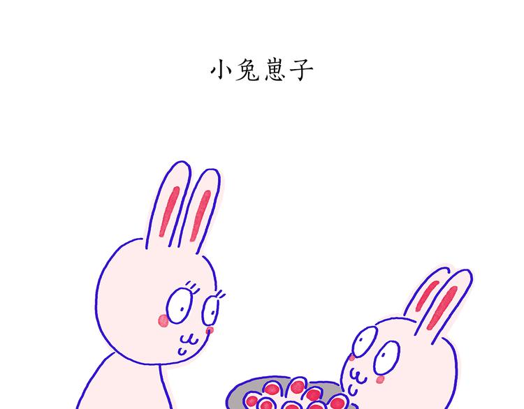 第197话 来一杯拿铁21