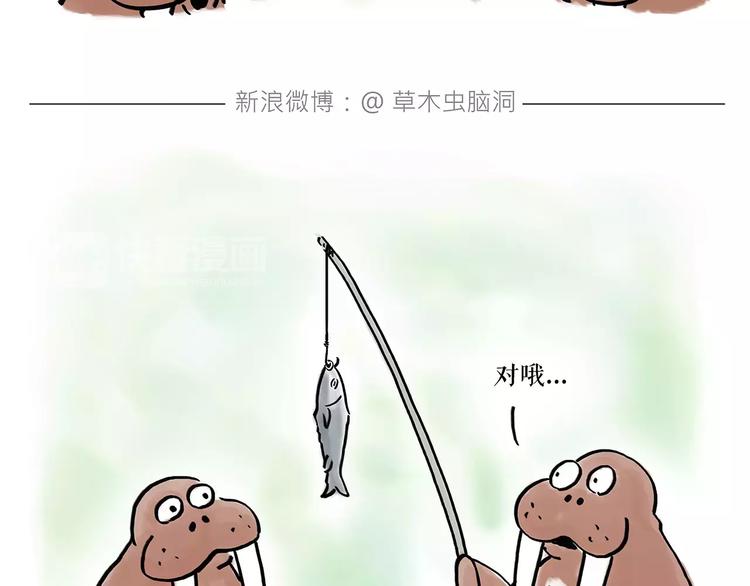 第163话 梦31