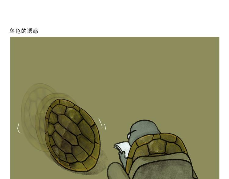第349话 黑白无常9