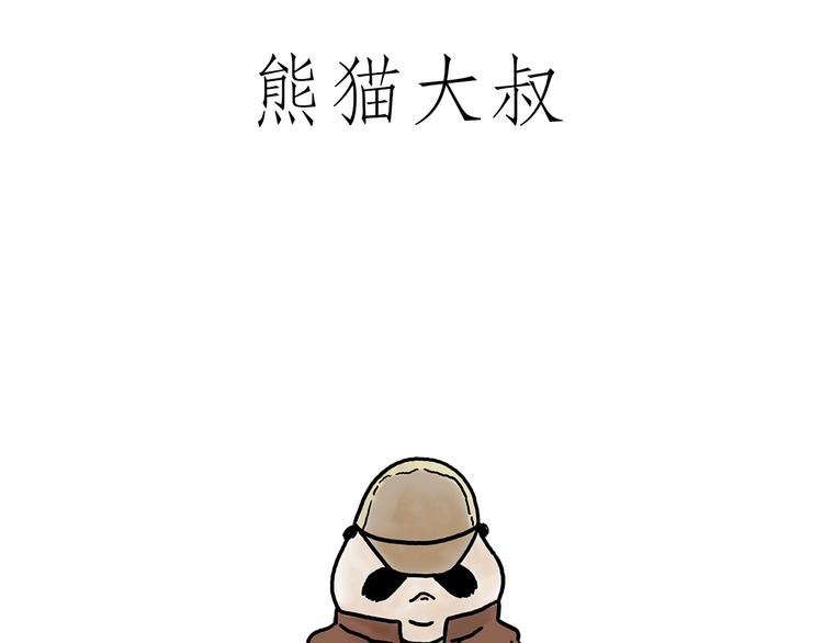 企鹅公厕12