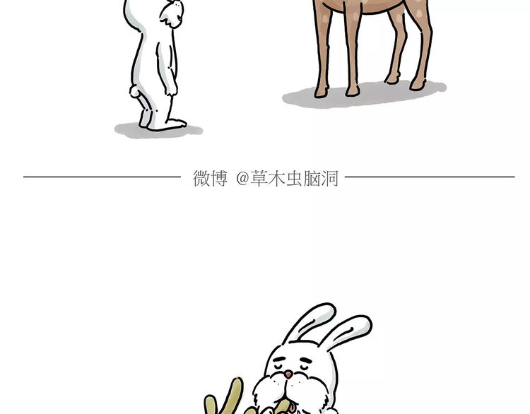 第151话 药不能停21