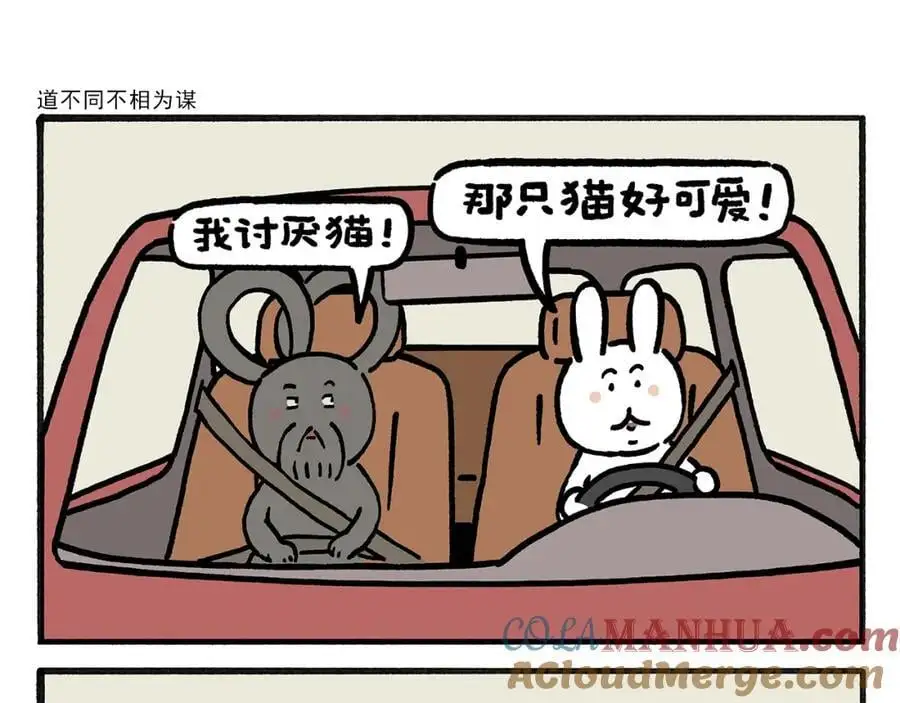 第459话：5(吴) 乘(承)N(恩)12