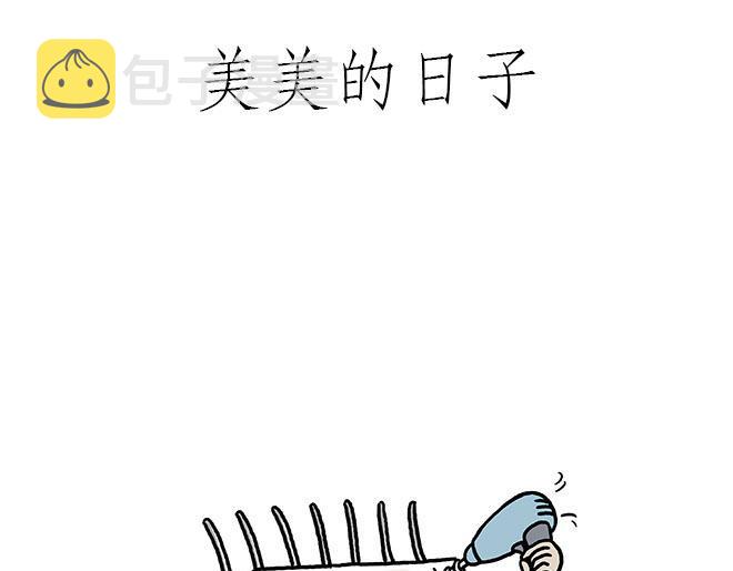 保安师傅22