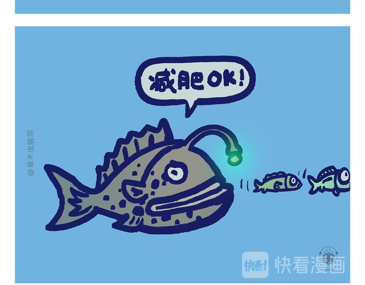 第300话 澡堂哲思7