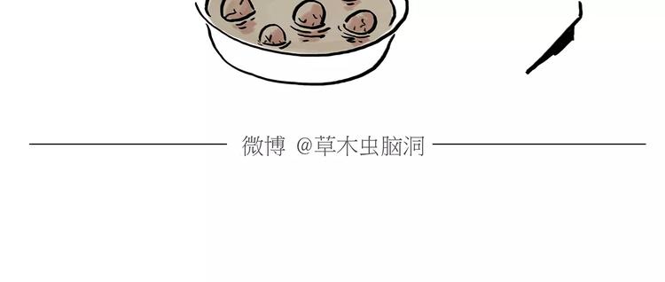 第170话 糖葫芦16