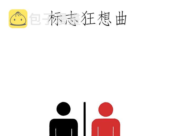 师傅和自动扶梯14