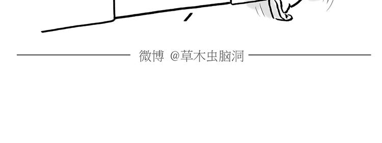 第168话 撸串20