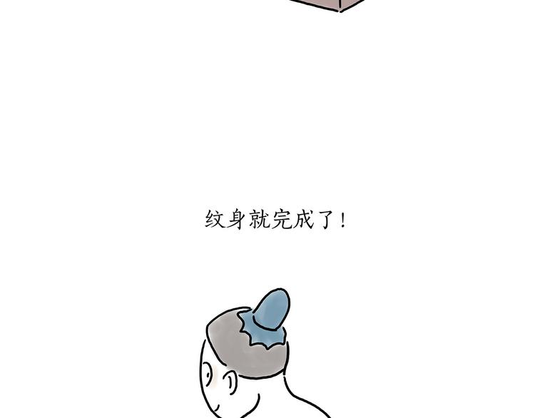 豆腐乳25